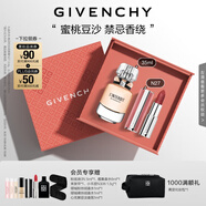 紀(jì)梵希（Givenchy）粉絲絨N27口紅唇膏+心無禁忌香水禮盒高級(jí)感中秋禮物送女生送閨蜜