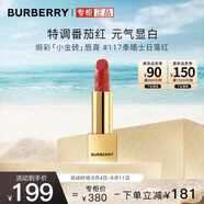 博柏利（BURBERRY）之吻晶潤緞彩唇膏#117泰晤士日落紅3.3g 小金磚口紅 送女友禮物
