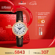 天梭（TISSOT）劉亦菲同款手表 小美人系列女表 瑞士機械女士皮帶七夕禮物送女友