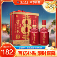 瀘州老窖 八年窖頭曲 品藏禮盒 濃香型白酒 52度 500ml*2瓶