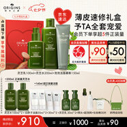 悅木之源靈芝薄皮保濕修護(hù)套裝水200ml乳100ml潔面150ml七夕禮物