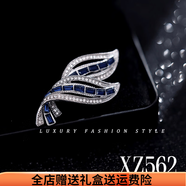 爾怡高端胸針2025款輕奢男女秋冬楓葉精致時(shí)尚氣質(zhì)西裝衣領(lǐng)毛衣胸花別 小羽翼(禮盒裝)