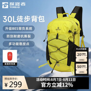 探路者云野登山背包戶(hù)外30L徒步雙肩包輕量多功能背負旅行包 塔黃