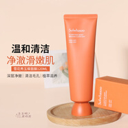 雪花秀（SULWHASOO）韓國玉容撕拉面膜清潔毛孔去黑頭粉刺角質(zhì)面部女 120ml中樣