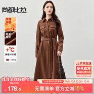 尚都比拉冬季氣質(zhì)通勤襯衫領(lǐng)氛圍感磨毛保暖收腰連衣裙 咖色 L 