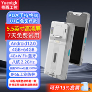 粵西工控手持pda數(shù)據(jù)終端安卓一二維條碼采集器工業(yè)手機(jī)全網(wǎng)通ERP倉庫盤點機(jī)RF掃描出入庫掃碼機(jī)驗貨掃碼槍 安卓12八核4+64G+U1白色醫(yī)療 5.5英寸