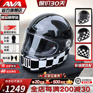AVA王朝頭盔復古四季男女全盔國潮玻璃鋼機車(chē)碳纖維巡航摩托頭盔 黑白格-透明鏡片【拍1發(fā)5】 特小-XS碼【適合頭圍52-53cm】