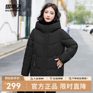 雪中飛秋冬新款保暖連帽女士羽絨服防鉆絨外套時尚休閑羽絨服女 黑色|8056 XL /175/96A