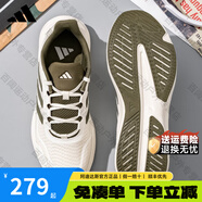 ADIDAS阿迪達斯男鞋女鞋秋季新款休閑運動(dòng)鞋網(wǎng)面透氣輕便減震跑鞋跑步鞋 JP9787【官方正品 假一賠十】 42