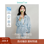 茵曼（INMAN）章若楠同款歐若風(fēng)天絲薄開衫女裝襯衫2025夏季新品長袖襯衣 多扣款錢布雷藍(lán)-18424138 S
