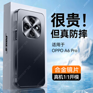 藍(lán)顏【金屬鏡頭全包】適用OPPO A6Pro手機殼 a6gt保護套a6i軟邊硬殼超薄散熱磨砂抗指紋男女高級感新款 【羽紗黑】超強防摔，極速散熱，久玩不燙 A6i