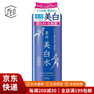 明色【JD物流 日本直郵】化妝水 清爽保濕滋潤(rùn)溫和爽膚水美顏水 薬用美白水 500ml