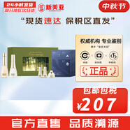 蘇秘37°（Su:m37°）套裝呼吸37驚喜水分水乳霜時光能量套盒女護膚品禮盒孕婦禮物 蘇秘37時光能量水乳6件套