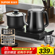 蘇泊爾（SUPOR）全自動(dòng)上水壺煮茶茶臺(tái)電水壺多段恒溫?zé)畨仉姛崴畨仉姴锠t套裝養(yǎng)生消毒茶具304不銹鋼SW-08C08