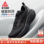 匹克態(tài)極千里2.0跑步鞋男女厚底緩震回彈訓(xùn)練鞋寬楦慢跑支撐運(yùn)動(dòng)鞋男 【男款】全黑 42