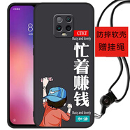 馳漢牌 適用小米紅米Redmi 10X 5G手機(jī)殼套m2004j7ac全包磨砂防摔卡通男女情侶軟 忙著賺錢 關(guān)注店鋪 配掛繩指環(huán) 紅米10X 5G