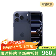 【準(zhǔn)新機(jī)】Apple蘋果iphone17promax蘋果17promax手機(jī)港版 17pro max 深藍(lán)色 1TB 原裝未拆封【6期免息】