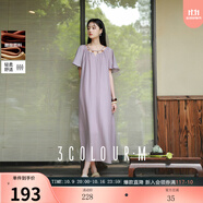 三彩2025夏季新款【醋酸】鏤空串珠圓領(lǐng)連衣裙寬松長(cháng)裙A字裙M 香芋紫 M 160/84A