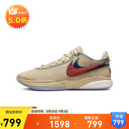 耐克NIKE七夕情人節(jié)禮物男籃球鞋LeBron 20運(yùn)動鞋DV9089-200棕紅40.5