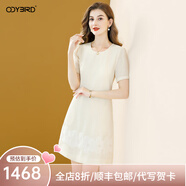 歐迪鳥(niǎo)大氣簡(jiǎn)約繡花連衣裙2025夏季新款名媛小個(gè)子短袖寬松顯瘦裙子 杏色 S