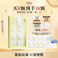蔚藍之美蜂肽緊致抗皺淡紋涂抹面膜補水提亮急救泥膜 開學季教師節(jié)送禮物