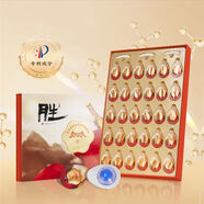 契爾氏燕窩藍(lán)銅肽修護(hù)緊致面膜密集修護(hù)抗皺緊致彈滑嫩膚保濕補(bǔ)水 2盒