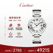 卡地亞(Cartier)瑞士手表藍氣球系列機械男女表WSBB0048  禮物