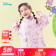 迪士尼寶寶（Disney Baby）春季新款男女童時(shí)尚休閑卡通舒適百搭兒童外套 ZD1ES017粉色 110