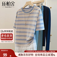絲柏舍設計感T恤2025夏裝新款女裝時(shí)尚圓領(lǐng)拼接休閑通勤上衣