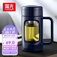 富光玻璃杯商務(wù)男女辦公雙層塑玻杯大容量牛飲者水杯茶水分離泡茶杯子