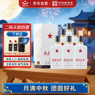 紅星二鍋頭 紅星高照宗師1949 清香型白酒 52度 500ml*6 箱裝 送禮