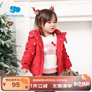 麗嬰房童裝男女童棉衣外套款保暖棉服兒童防風(fēng)上衣秋冬款 紅色 80 CM/1歲