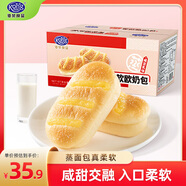 港榮蒸面包豆乳夾心面包800g早餐面包餅干零食西式糕點(diǎn)中秋節(jié)禮品盒物