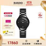 雷達（RADO）瑞士手表  真薄系列  石英表  30mm  女士手表 R27742712