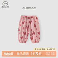 乖奇熊【輕氧棉】男女寶寶防蚊褲夏季薄款嬰兒休閑長(zhǎng)褲束腳褲燈籠褲夏裝 灰粉色/甜心洽洽 90
