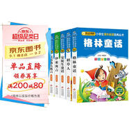 快樂(lè )讀書(shū)吧三年級上下冊（6冊）兒童文學(xué)注音版 稻草人書(shū)+安徒生童話(huà)+格林童話(huà)+中國古代寓言+伊索寓言+克雷洛夫寓言 兒童文學(xué)注音版 小學(xué)生課外閱讀經(jīng)典叢書(shū) 