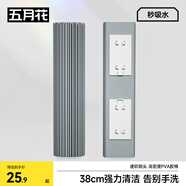 五月花對(duì)折式38cm膠棉拖把頭2個(gè)裝  AL-PJ06  適配AL-JM31
