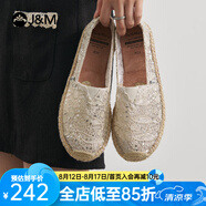 快樂瑪麗漁夫鞋女夏季女鞋新款百搭亮片一腳蹬女鞋單鞋女鏤空透氣休閑鞋女 銀色 37 235mm