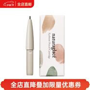 naturaglace 日本直郵naturaglace天然細芯眉筆  孕期哺乳期放心用 眉筆替換裝 01色號