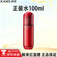 韓束紅蠻腰抗皺緊致護(hù)膚品套裝水乳補(bǔ)水保濕化妝品全套女洗面奶男士 韓束柔膚水 100ml