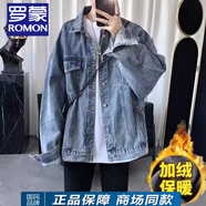 羅蒙（ROMON）春秋季牛仔黑色外套男女高街寬松bf大碼工裝夾克短款百搭痞帥上衣 藍色 加絨 S