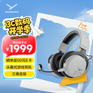 拜雅（beyerdynamic）頭戴式藍(lán)牙游戲耳機(jī) 高端旗艦級(jí)游戲耳機(jī) MMX200 灰色  藍(lán)牙5.3