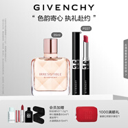 紀梵希（Givenchy）傾城香水35ml+G細管口紅唇膏227 高級感禮盒生日禮物送女生送閨蜜