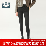 古田森九分褲女顯瘦鉛筆褲修身小腳灰黑色牛仔褲女2S3018 灰黑色 26碼 (1尺9)
