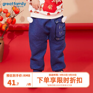 歌瑞家（greatfamily）兒童褲子春秋季男嬰童裝兒童PP褲百搭耐臟舒適保暖樂友 花藍(lán) 80cm