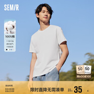 森馬[純棉]T恤男夏簡約通勤休閑短袖上衣純色圓領t恤109924100101