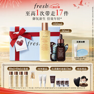 Fresh馥蕾詩(shī)紅茶精華水150ml+「普拉提」精華30ml中秋禮品生日禮物女男