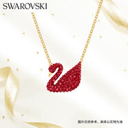 施華洛世奇SWAN紅色天鵝項鏈女送女朋友七夕情人節(jié)生日禮物女5465400