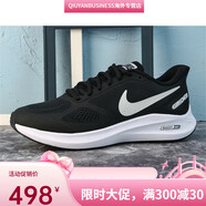 耐克（NIKE）/男鞋ZOOM WINFLO7X春季登月飛線跑步女鞋復(fù)古休閑運動鞋  .5 黑白 44.5