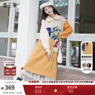 兩三事油畫針織毛衣裙女2025春季新款長袖連衣裙裙子香漫輕語 黃色 M